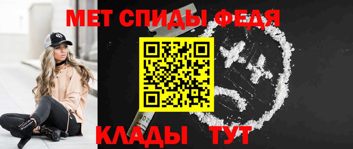 Сергиев Посад  Amphetamine 98%  Вход с VPN 