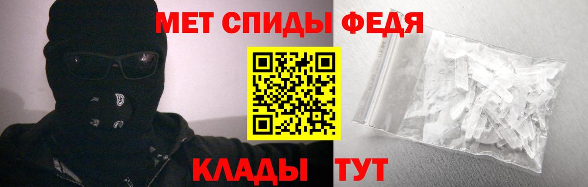 Amphetamine 97% Сергиев Посад