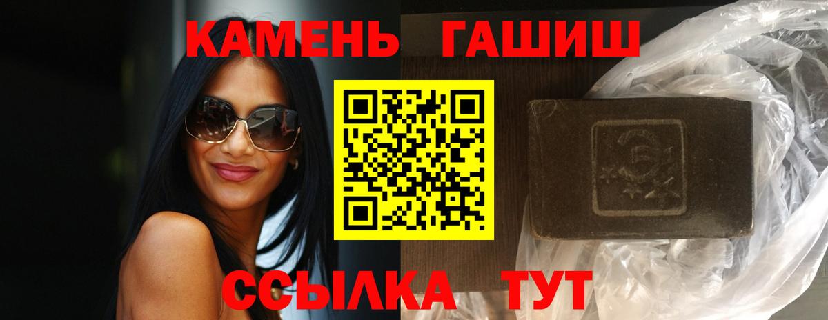 ГАШ индика сатива  Вход с VPN  Сергиев Посад  ГАШ 40% ТГК 