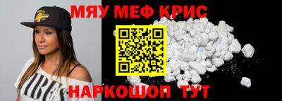 стафф Обь