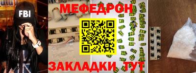 спайс Обнинск