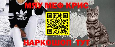 спайс Обнинск