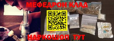 стафф Обь