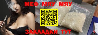 стафф Обь