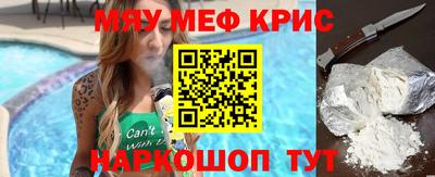 спайс Обнинск