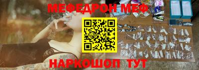 стафф Обь