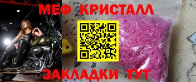 спайс Обнинск