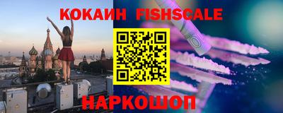 спайс Обнинск