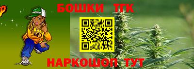 стафф Обь
