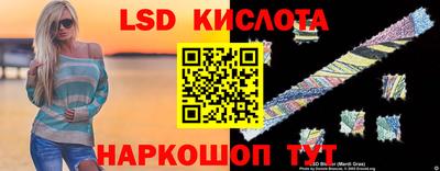 марки lsd Нягань