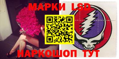 марки lsd Нягань