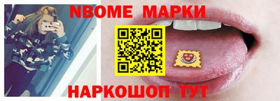 стафф Обь