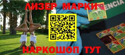 стафф Обь