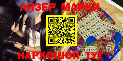 марки lsd Нягань