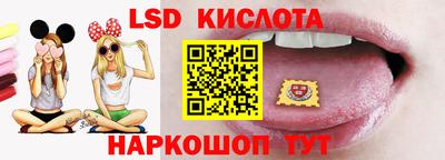 спайс Обнинск