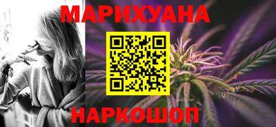 спайс Обнинск