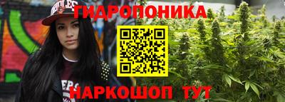 спайс Обнинск