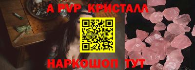 стафф Обь