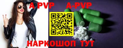 спайс Обнинск