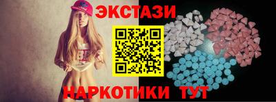 спайс Обнинск
