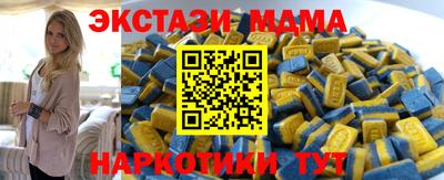 стафф Обь