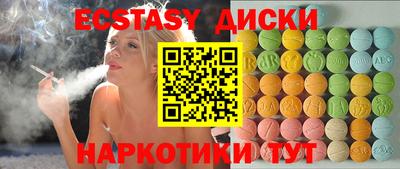 стафф Обь