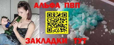 стафф Обь