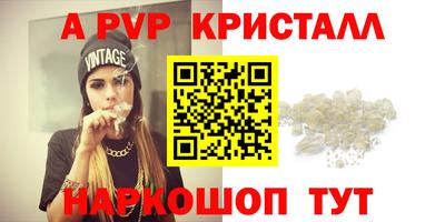 спайс Обнинск
