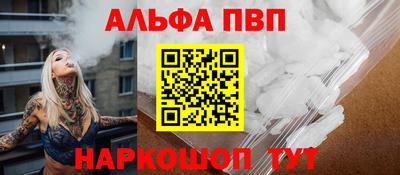 спайс Обнинск