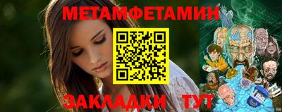 стафф Обь