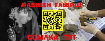 спайс Обнинск