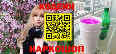спайс Обнинск
