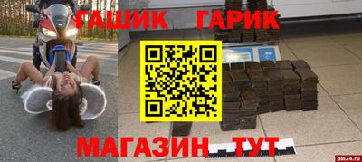 марки lsd Нягань