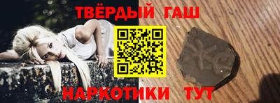 спайс Обнинск