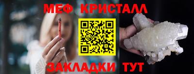 стафф Обь