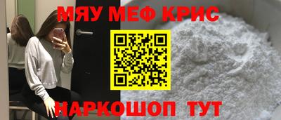спайс Обнинск