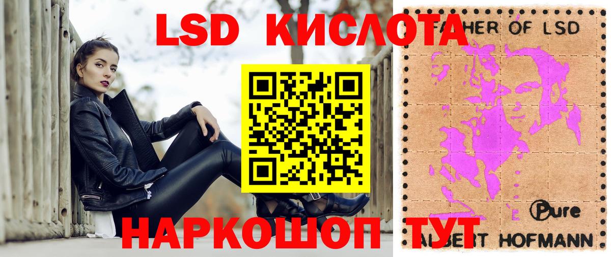 Марки 25I-NBOMe 1,8мг Сергиев Посад