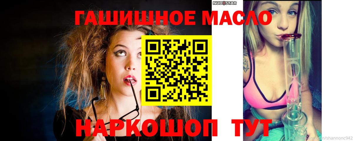 Дистиллят ТГК вейп с тгк Сергиев Посад